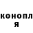 Канабис OG Kush Andre ShneideR