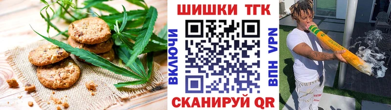 Cannafood марихуана  Учалы 