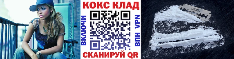 Cocaine Перу  Учалы 