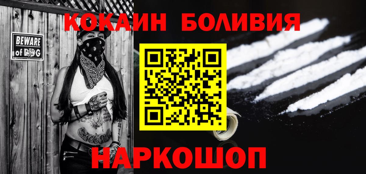 Cocaine Колумбийский  Вход с VPN  COCAIN Fish Scale  как найти закладки  Учалы 