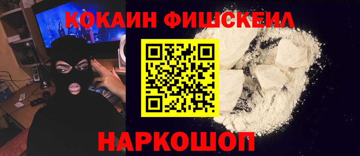 COCAIN 98% Учалы