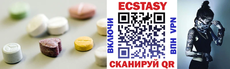 Экстази диски  Учалы 
