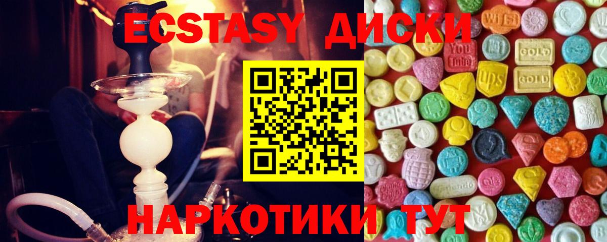 Экстази Punisher  мега ТОР  Учалы  Вход с VPN  Экстази mix  ЭКСТАЗИ 