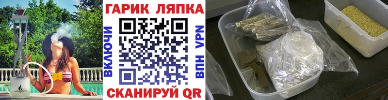 ГАШ гашик  Учалы 
