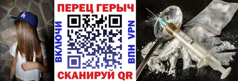 Героин гречка  как найти наркотики  Учалы 