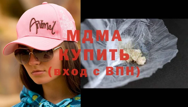 кокаин колумбия Краснослободск