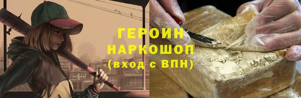 кокаин колумбия Краснослободск