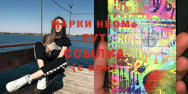 кокаин колумбия Краснослободск