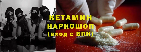кокаин колумбия Краснослободск