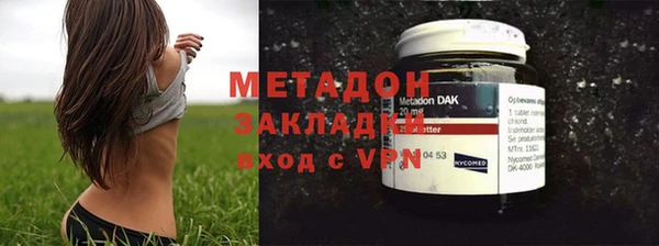 гидропоника Красноперекопск