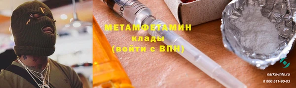 кокаин колумбия Краснослободск