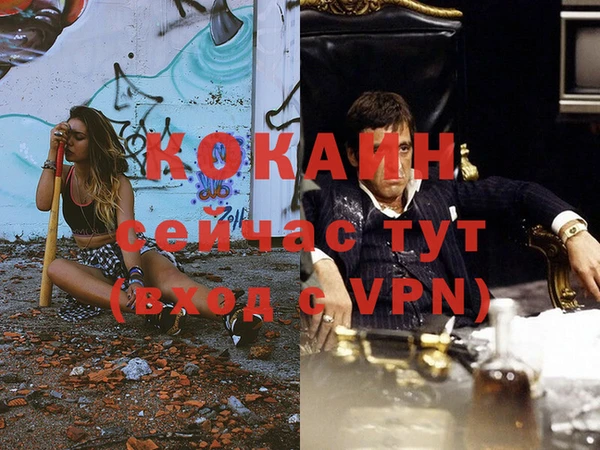 кокаин Краснотурьинск