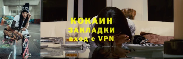 кокаин Краснотурьинск
