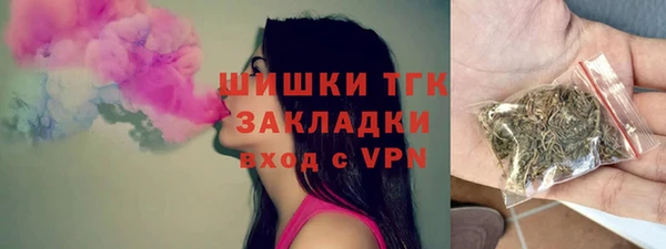 кокаин колумбия Краснослободск