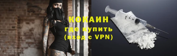 кокаин колумбия Краснослободск