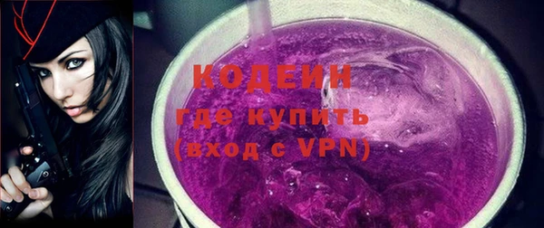кокаин колумбия Краснослободск