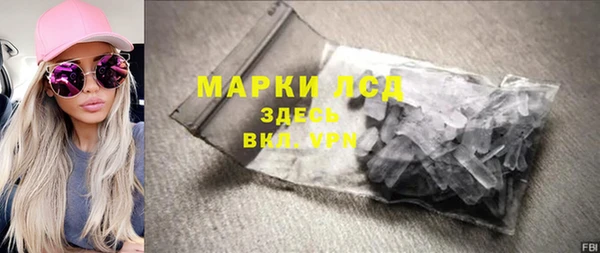 гидропоника Красноперекопск