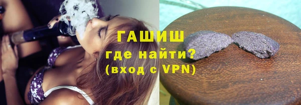 кокаин колумбия Краснослободск