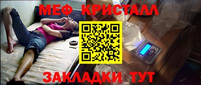 скорость mdpv Нарткала