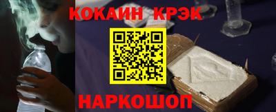 меф VHQ Нальчик