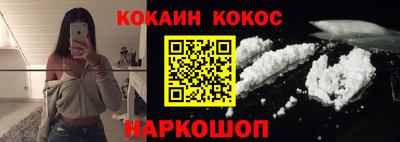 меф VHQ Нальчик