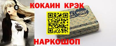 скорость mdpv Нарткала
