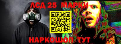 спайс Наро-Фоминск