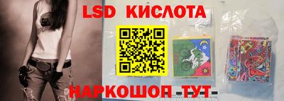 спайс Наро-Фоминск