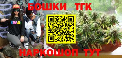 спайс Наро-Фоминск