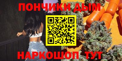 меф VHQ Нальчик