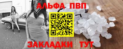 спайс Наро-Фоминск