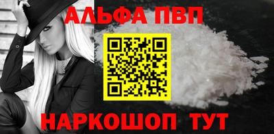 скорость mdpv Нарткала
