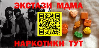спайс Наро-Фоминск