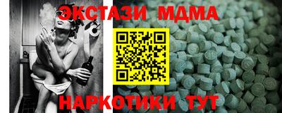 спайс Наро-Фоминск