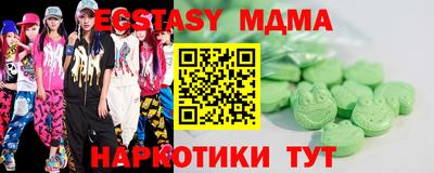 спайс Наро-Фоминск