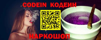 спайс Наро-Фоминск