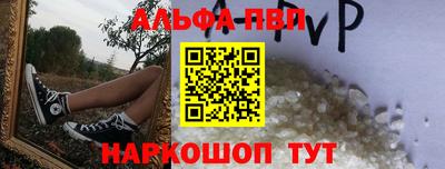 скорость mdpv Нарткала