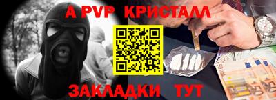 меф VHQ Нальчик