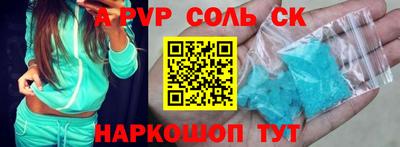 скорость mdpv Нарткала