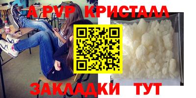 меф VHQ Нальчик