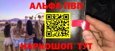 скорость mdpv Нарткала