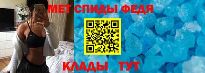 меф VHQ Нальчик
