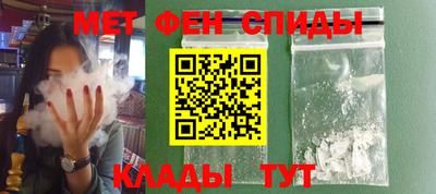 спайс Наро-Фоминск