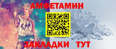 меф VHQ Нальчик