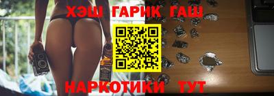 спайс Наро-Фоминск