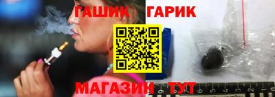 спайс Наро-Фоминск