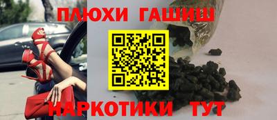 спайс Наро-Фоминск