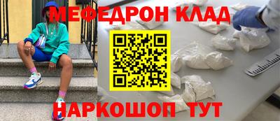 спайс Наро-Фоминск