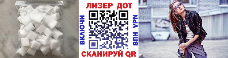LSD-25 экстази ecstasy  ссылка на мегу ССЫЛКА  Учалы 