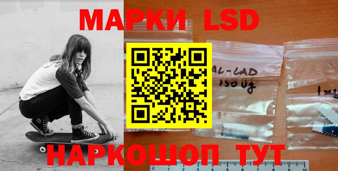 LSD-25 экстази ecstasy  Вход с VPN  ЛСД экстази кислота  Учалы 